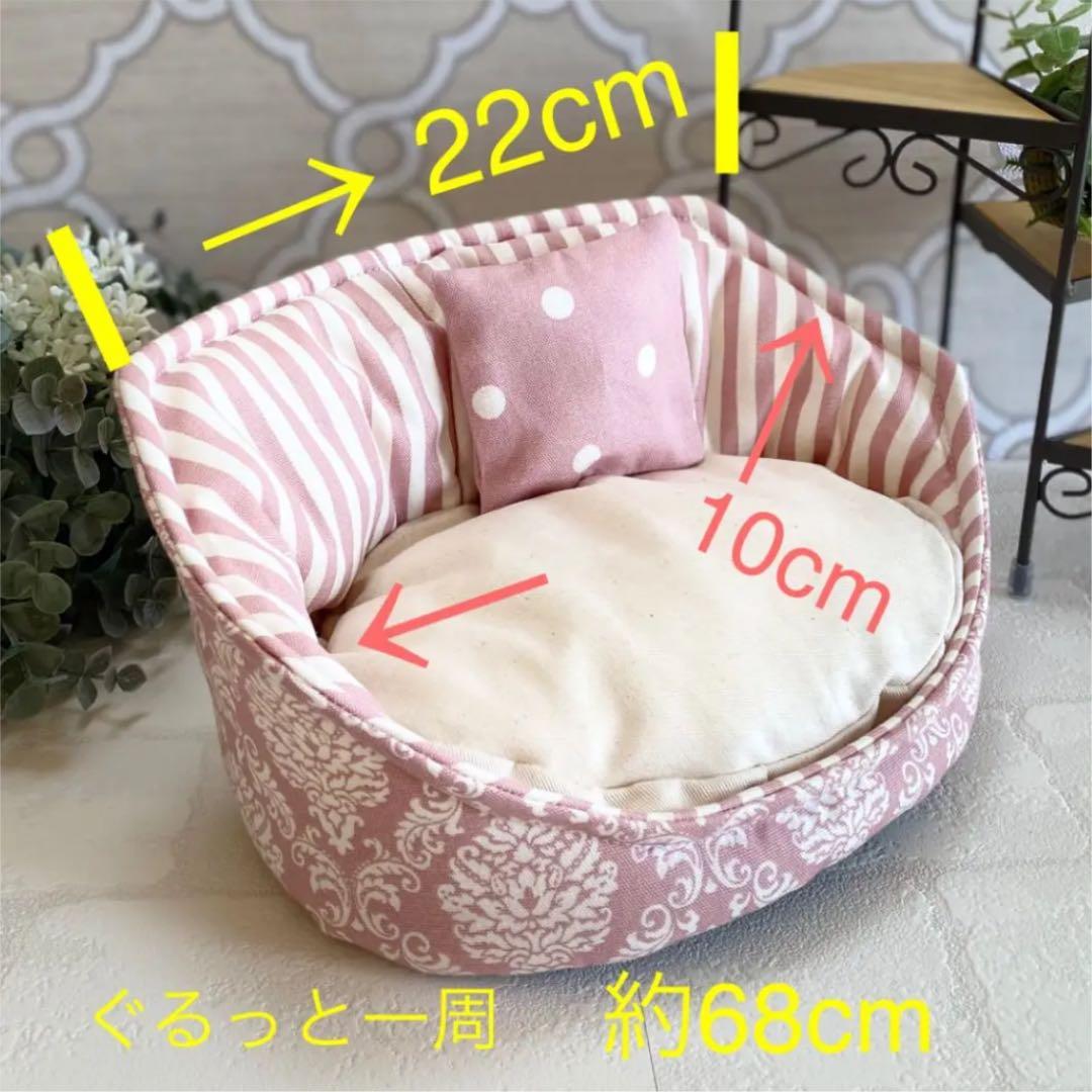 ハリネズミ寝袋　部屋んぽソファE