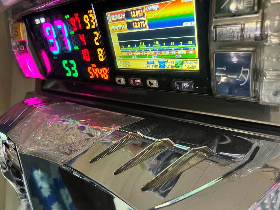 けいこ　デー太郎11起き台付き