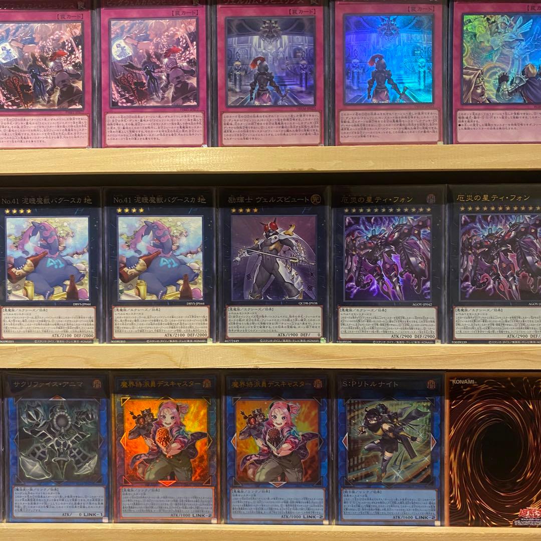 即日発送！大会用ラビュリンス　デッキ　トランザクションロールバック　嗤う黒山羊