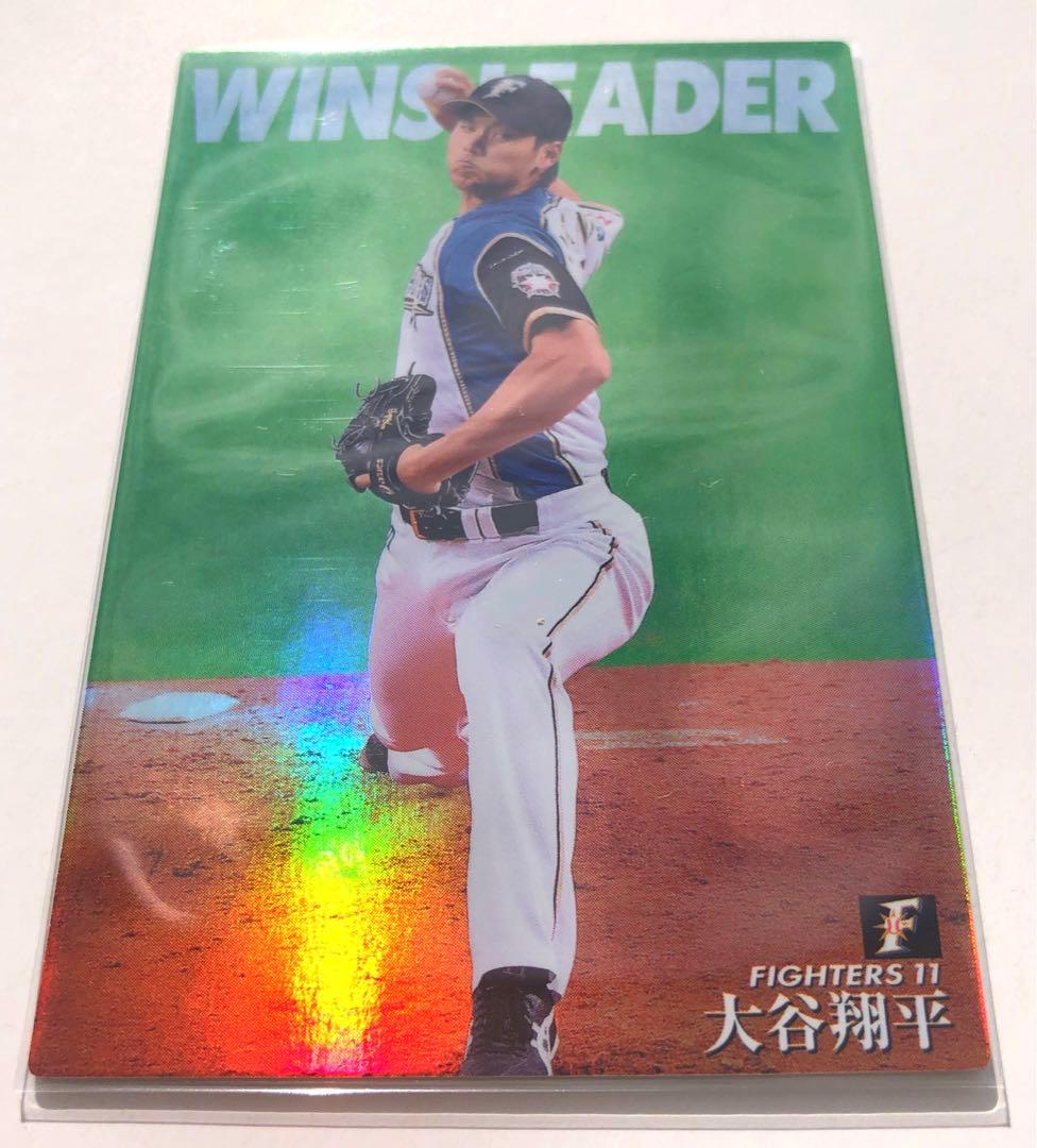 日本ハム2015【カルビープロ野球チップス】大谷翔平◎通販限定◎ファイターズ