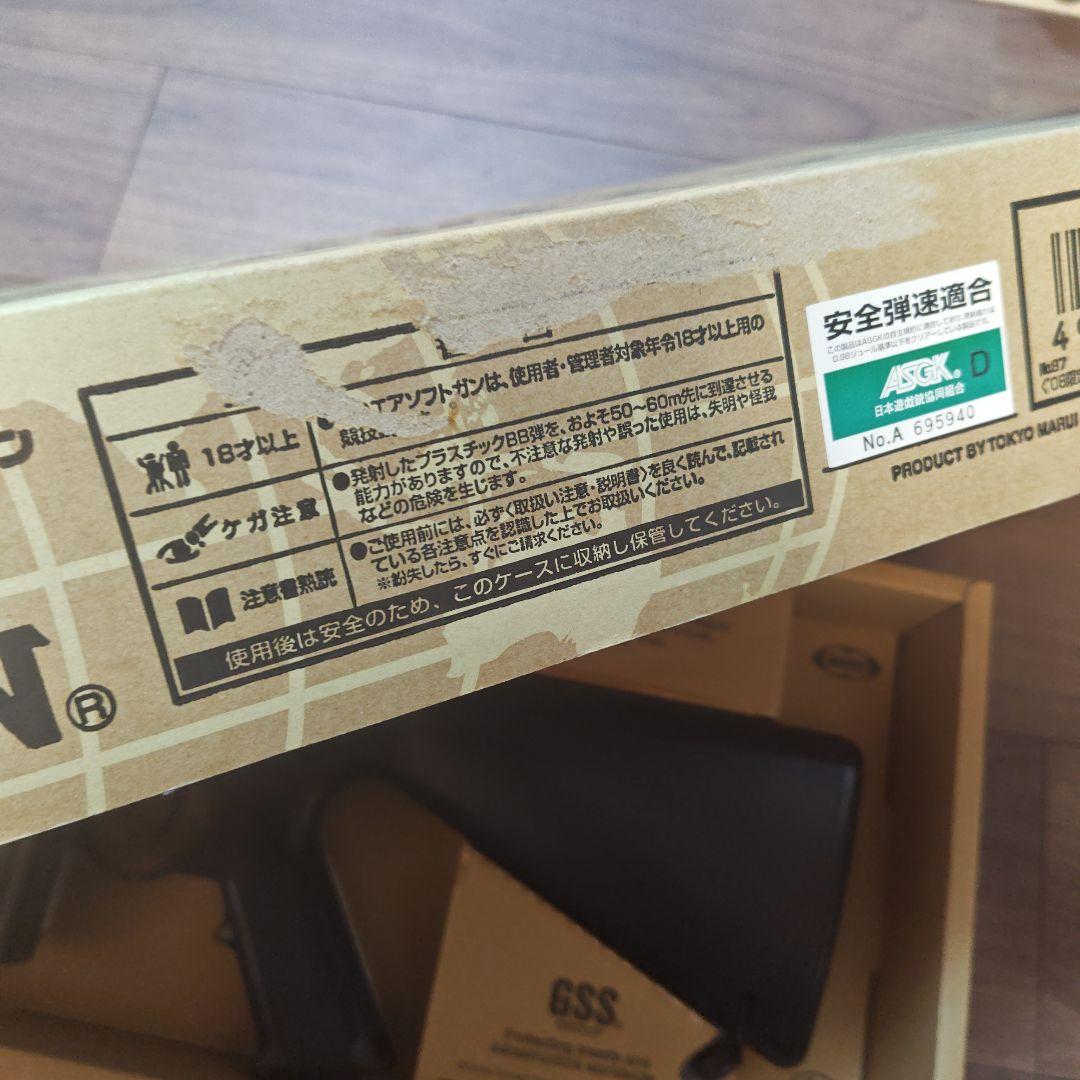 東京マルイ M4 P.M.C. スタンダード電動ガン