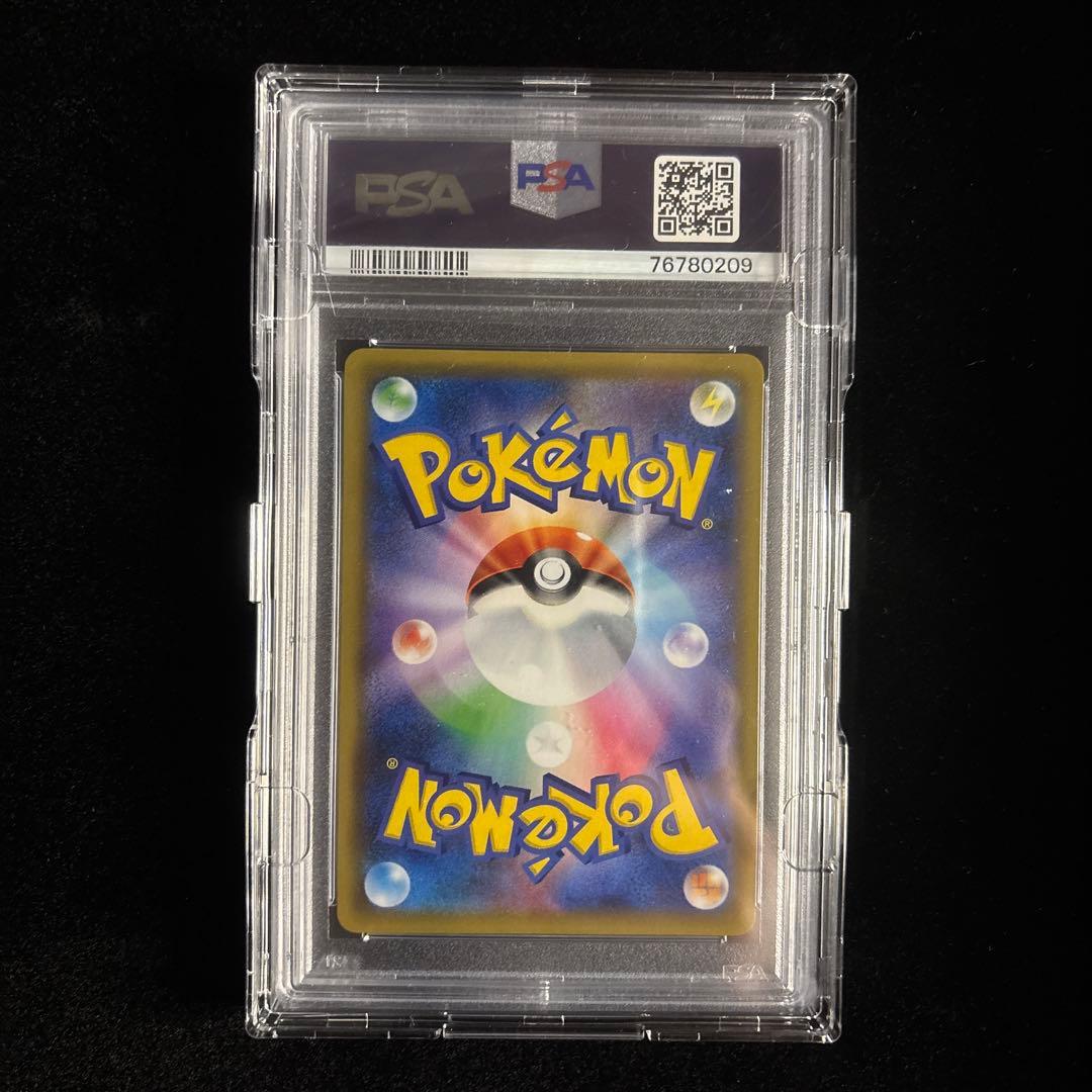 し*る様 大幅値下げ[PSA10]⭐︎ピッピ/リーリエ⭐︎プロモ/ドリームリーグ