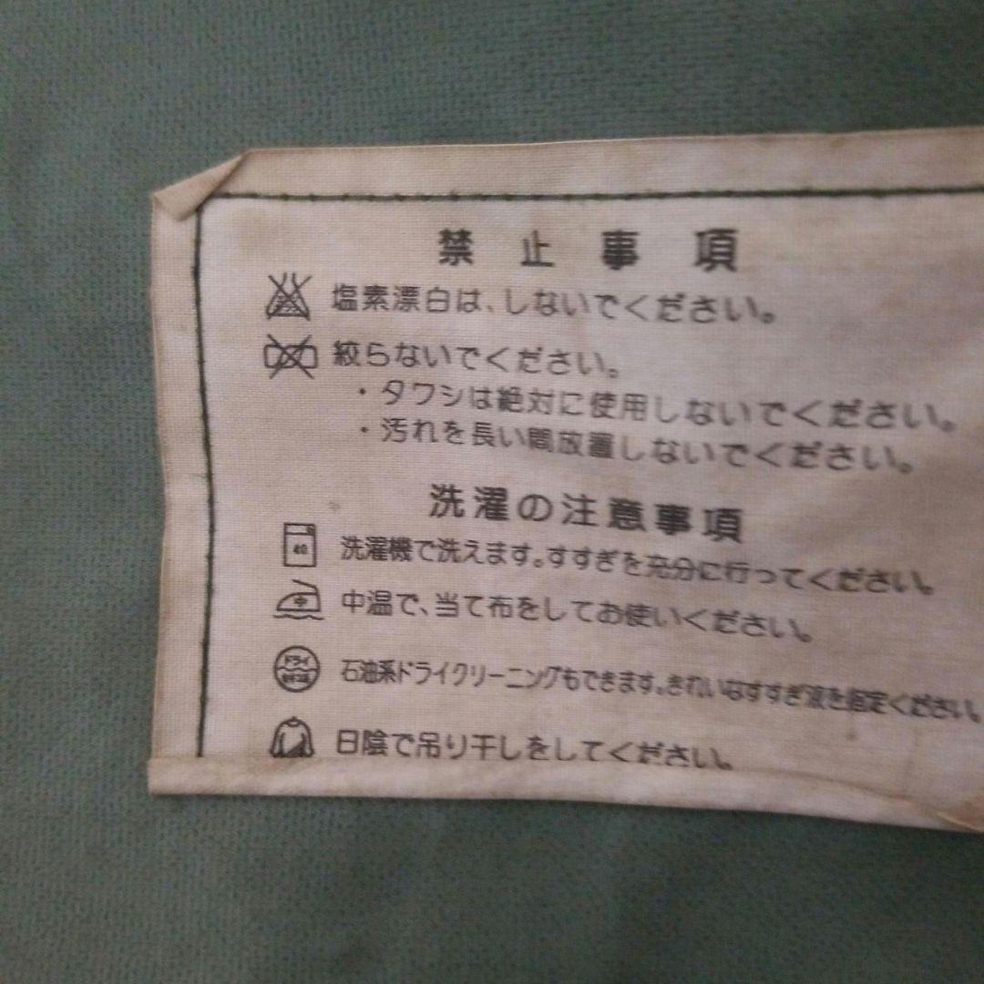 【入手困難】JSDF 雨衣3B 迷彩 レインスーツ 上下セット