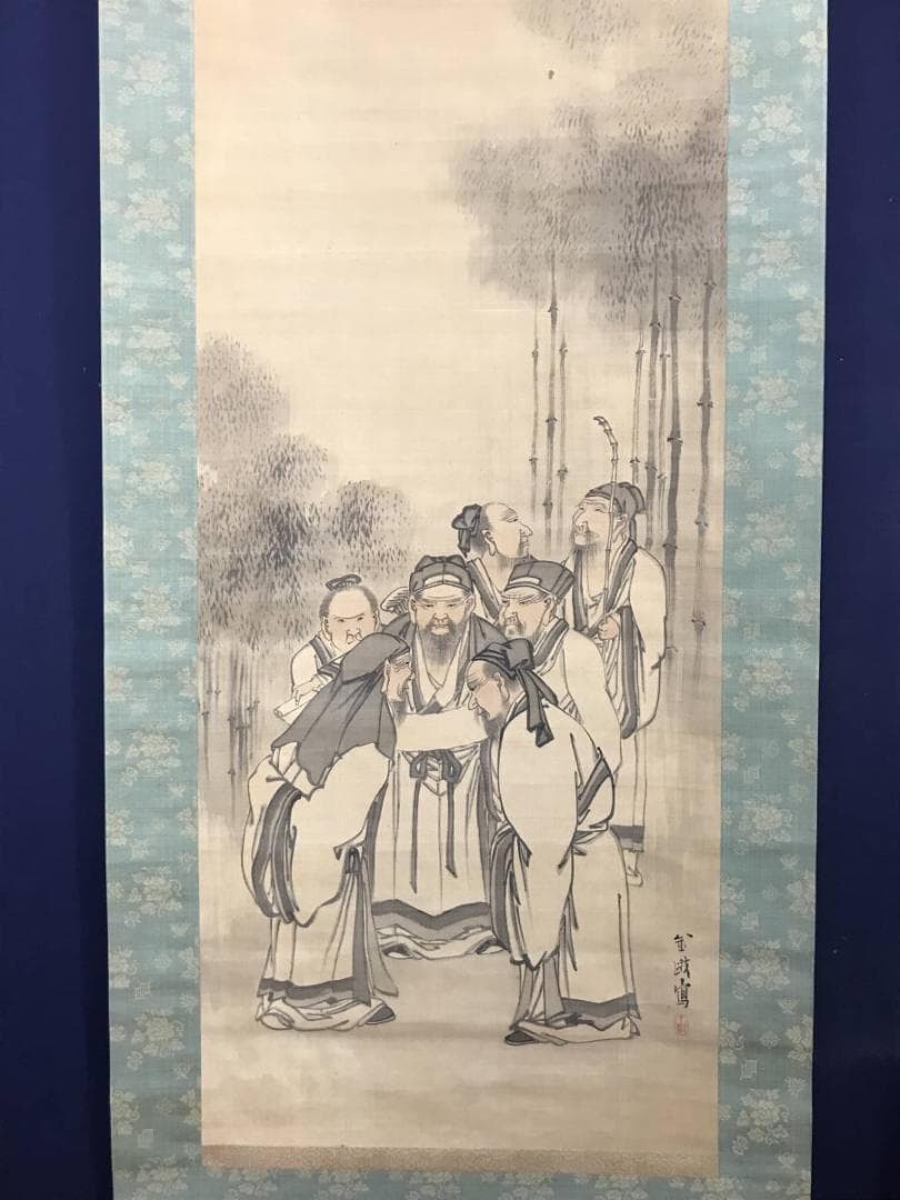 【真作】古市金峨/竹林七賢人/人物図/掛軸/名家伝来/AC-620