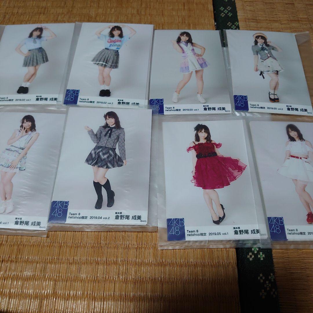 AKB48チーム8 倉野尾成美　月別公式生写真