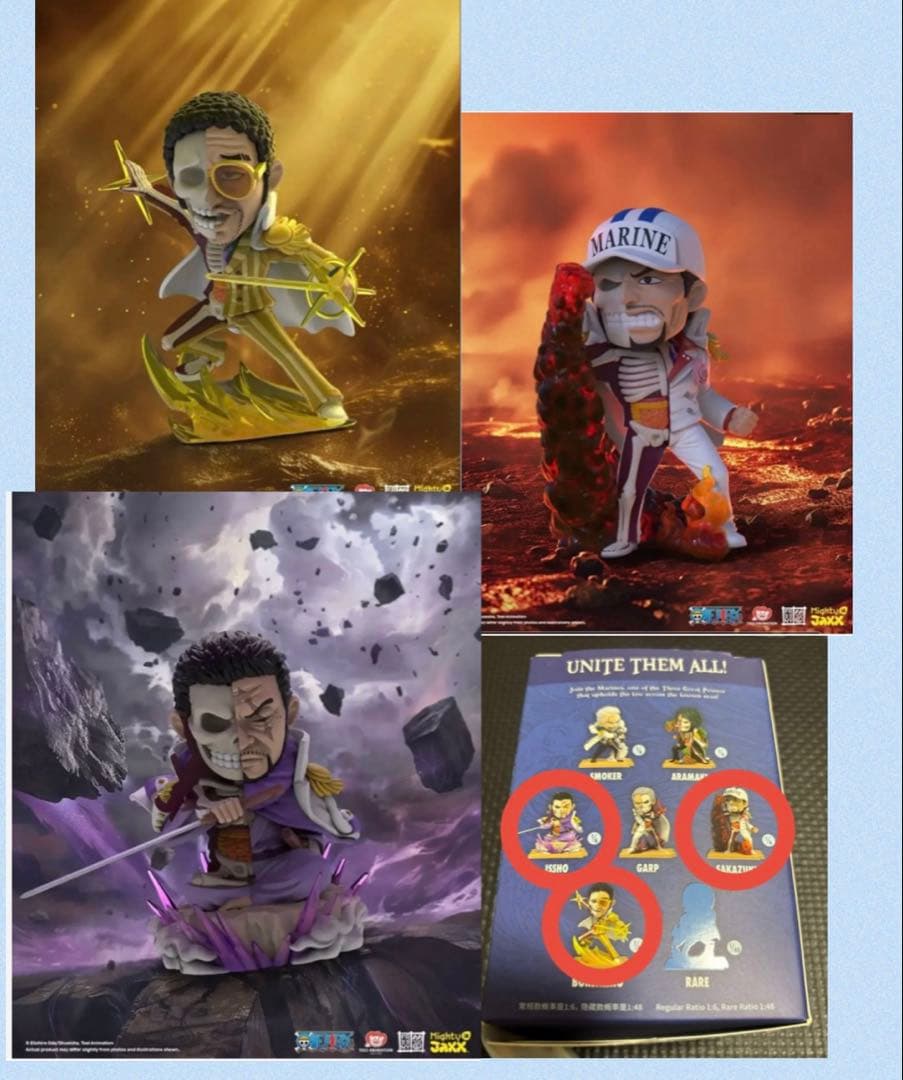ワンピース 海軍 フィギュア　3点セット　Mighty Jaxx　コラボ　限定品