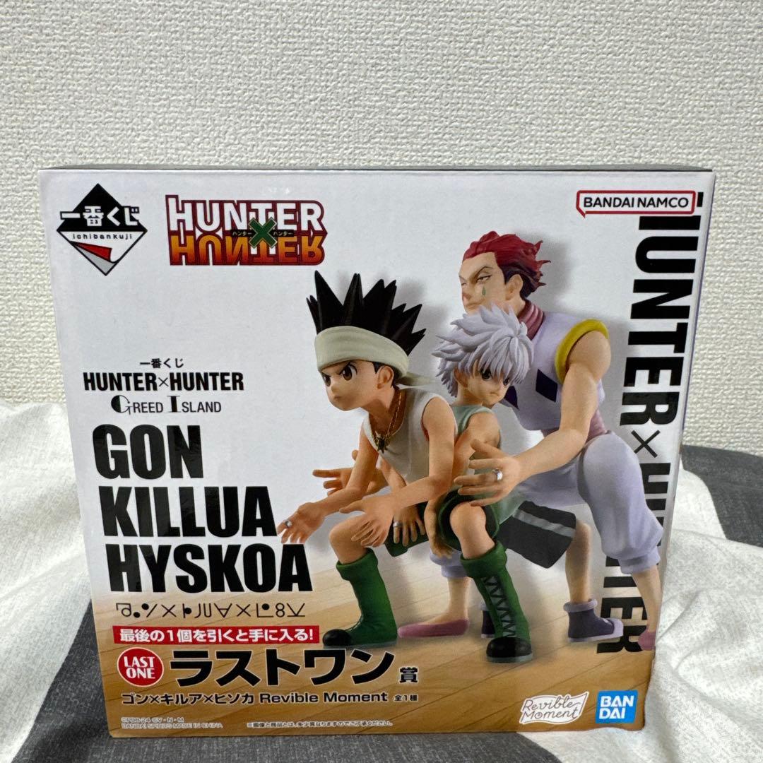 ハンター×ハンター フィギュア ゴン・キルア・ヒソカ
