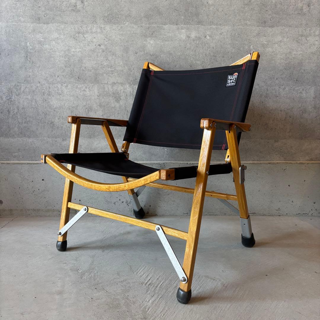 sunsetclimax カーミットチェア サンセットクライマックス ブラック黒