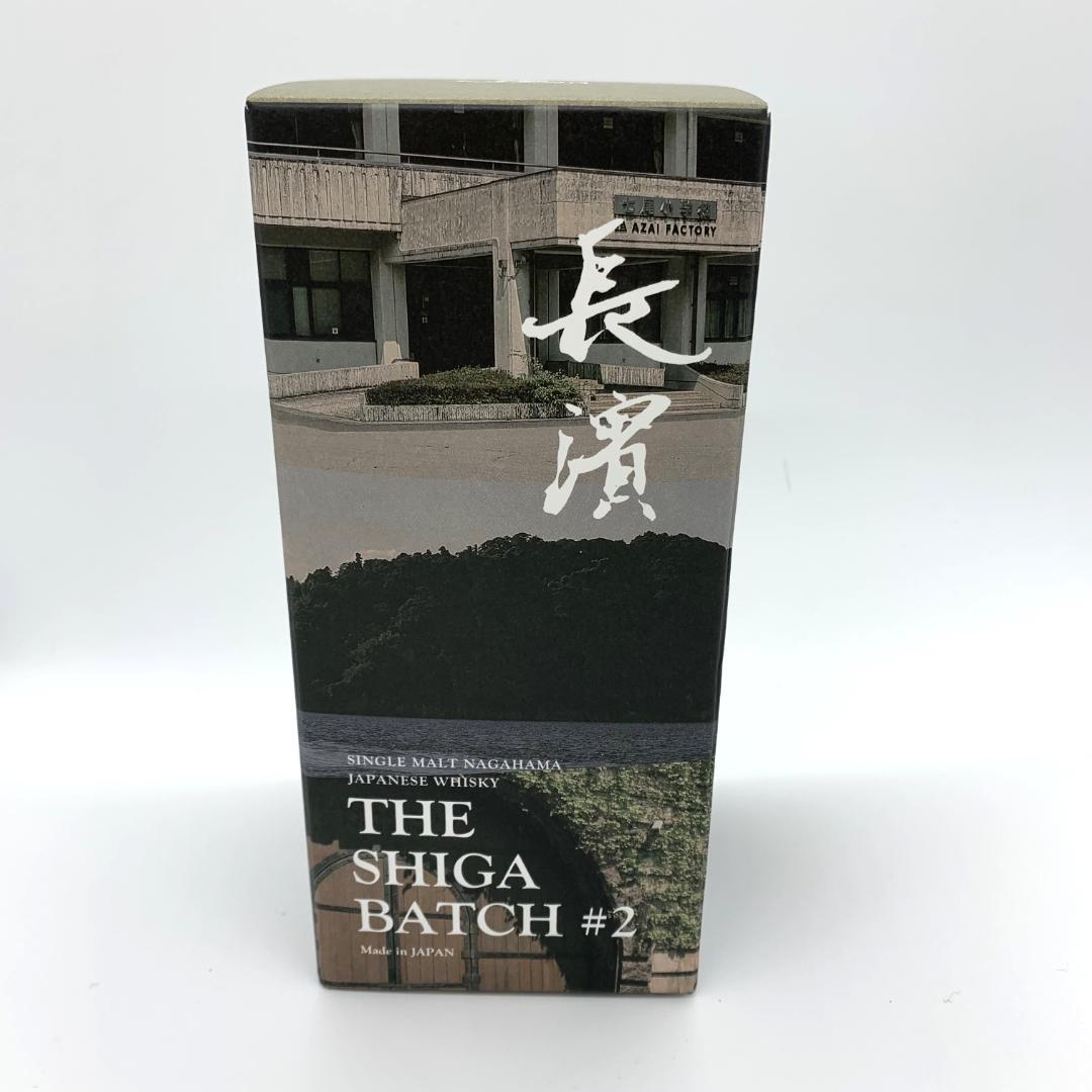 [長濱蒸溜所] シングルモルト ウィスキー The Shiga Batch #2