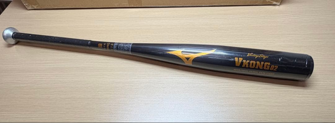 未使用　Mizuno VKONG 02 硬式バット　HS700 1本