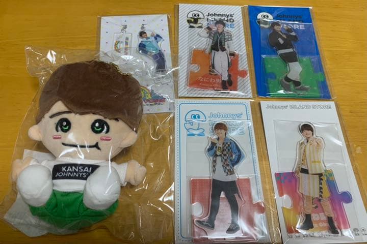 なにわ男子 大橋和也 ちびぬい アクスタ セット