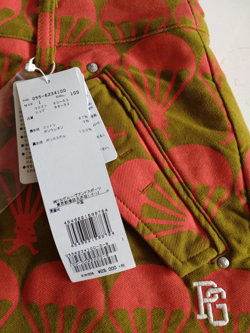 値下げしました。パーリーゲイツスカート、スニード、セットアップ