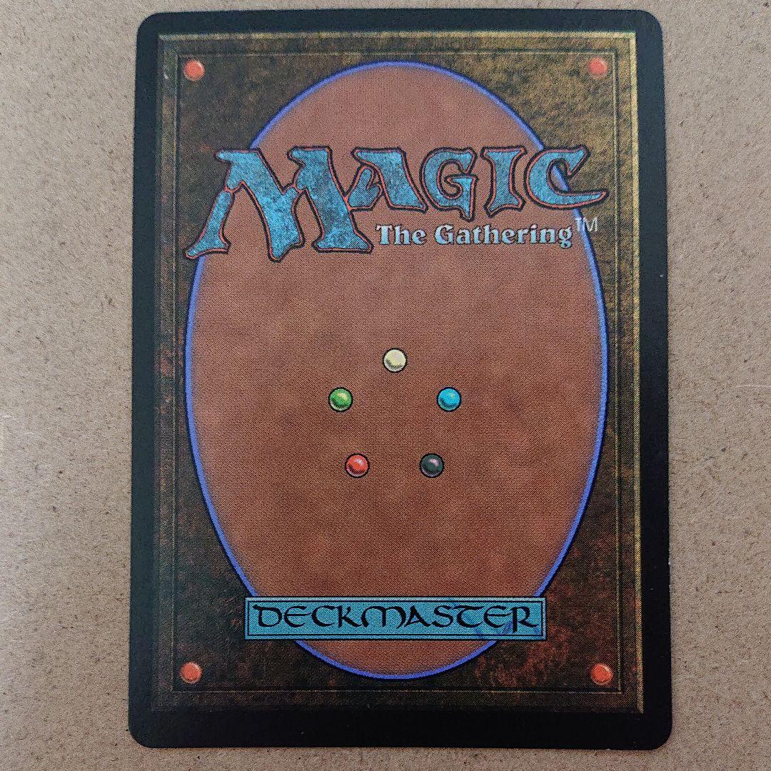 マジック：ザ・ギャザリング 吹きさらしの荒野 日本語版