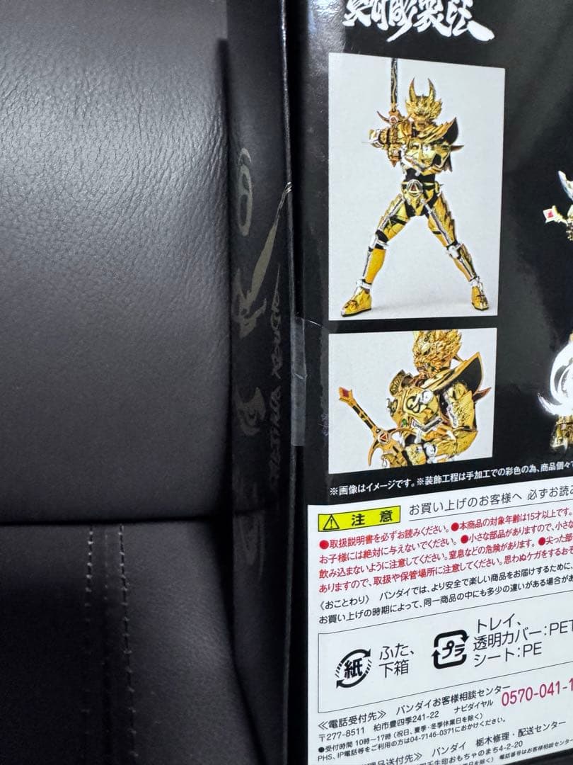 Y*i様 S.H.Figuarts (真骨彫製法) 黄金騎士牙狼　(冴島鋼牙)