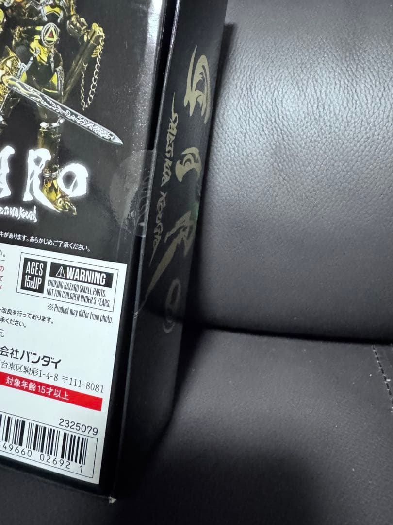 Y*i様 S.H.Figuarts (真骨彫製法) 黄金騎士牙狼　(冴島鋼牙)