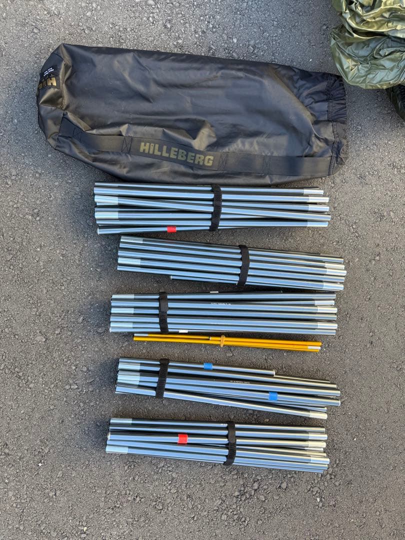 HILLEBERG Atlas Basic Tactical アトラス