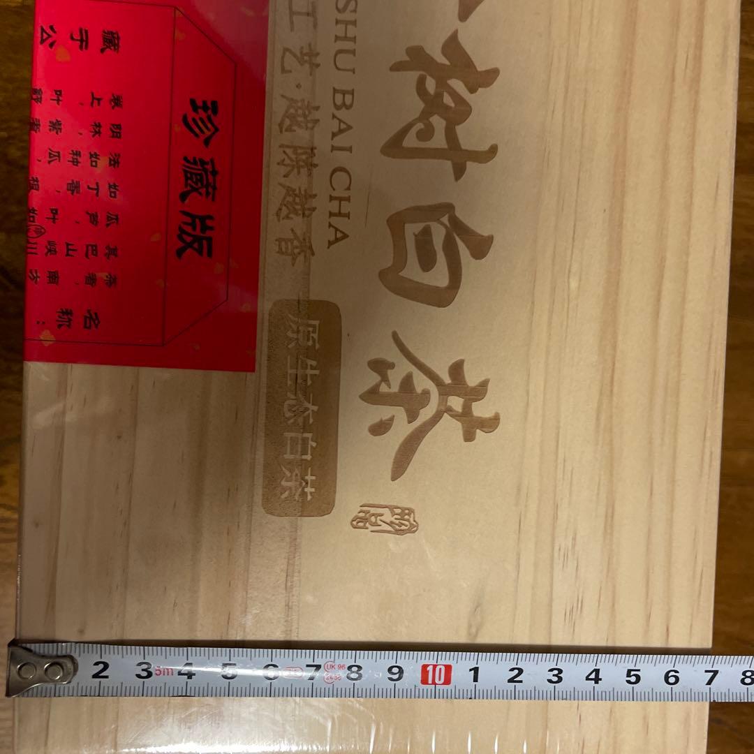 中国茶古樹白茶