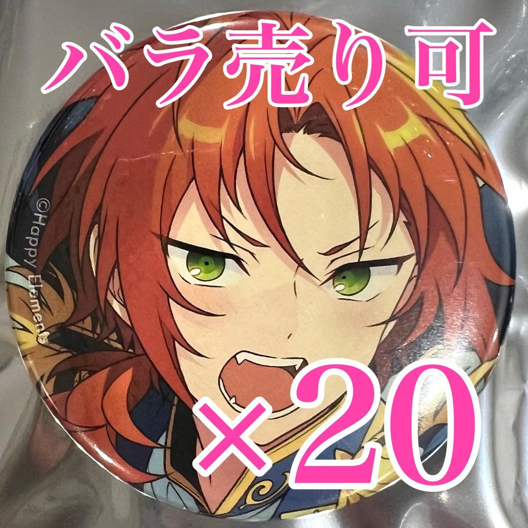 月永レオ　コレクション 缶バッジ Jun コレ缶　casual あんスタ