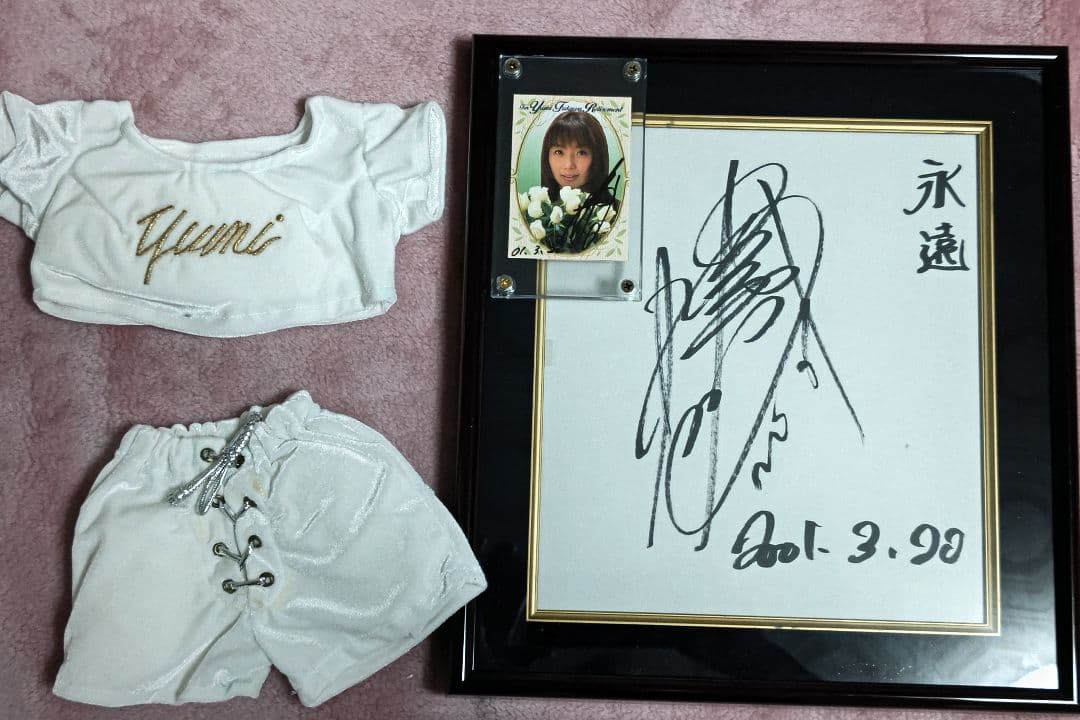 アルシオン　府川唯未　引退記念　ミニコスチューム付き額入りサイン　ホワイト仕様