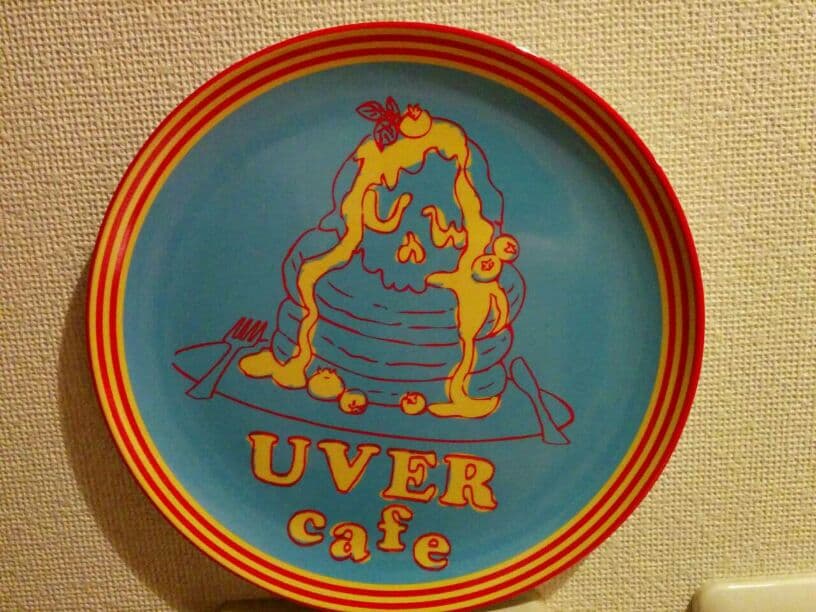 UVERworld　グッズ