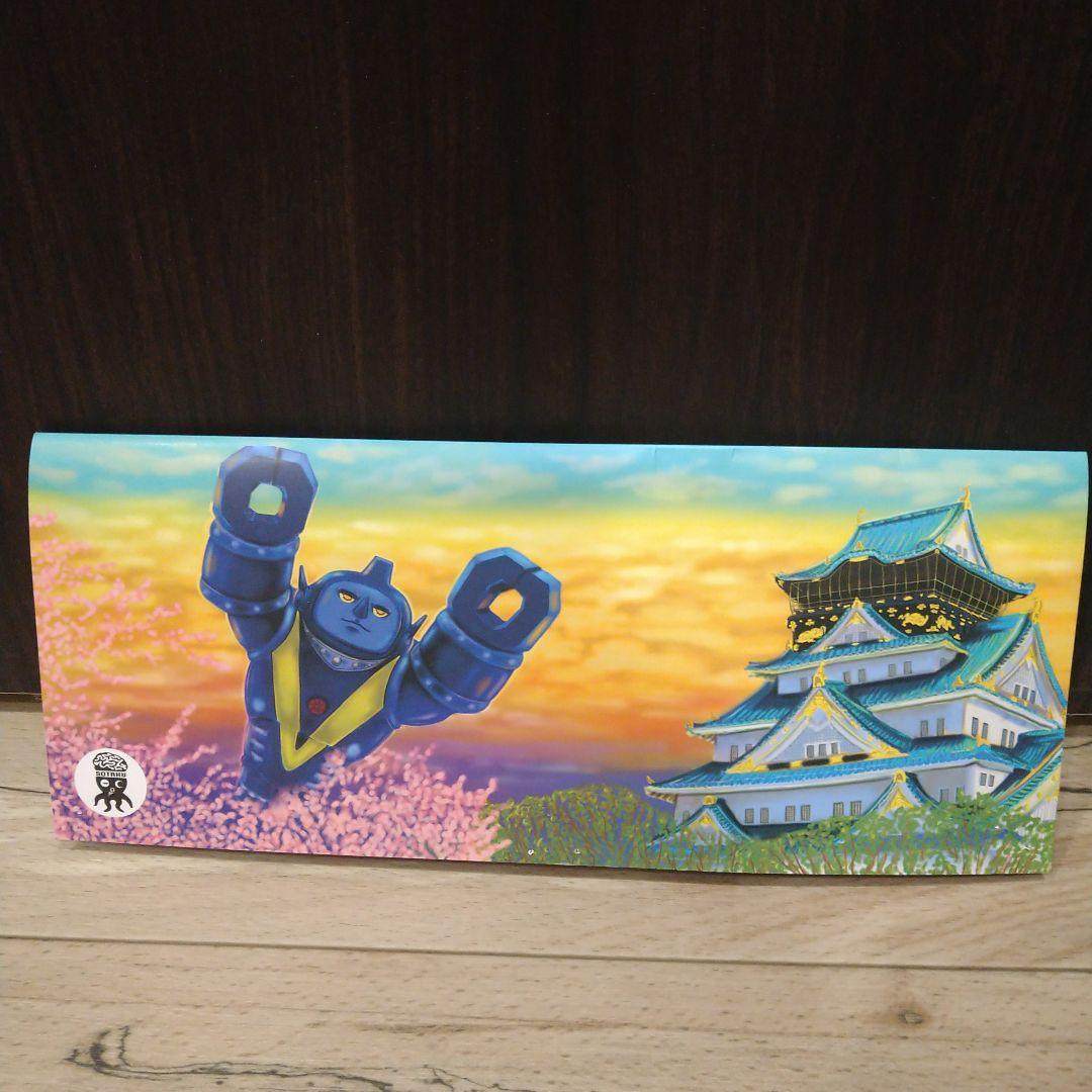 SotakuToys TakuBot Tetudonin 27 ソタクトイズ