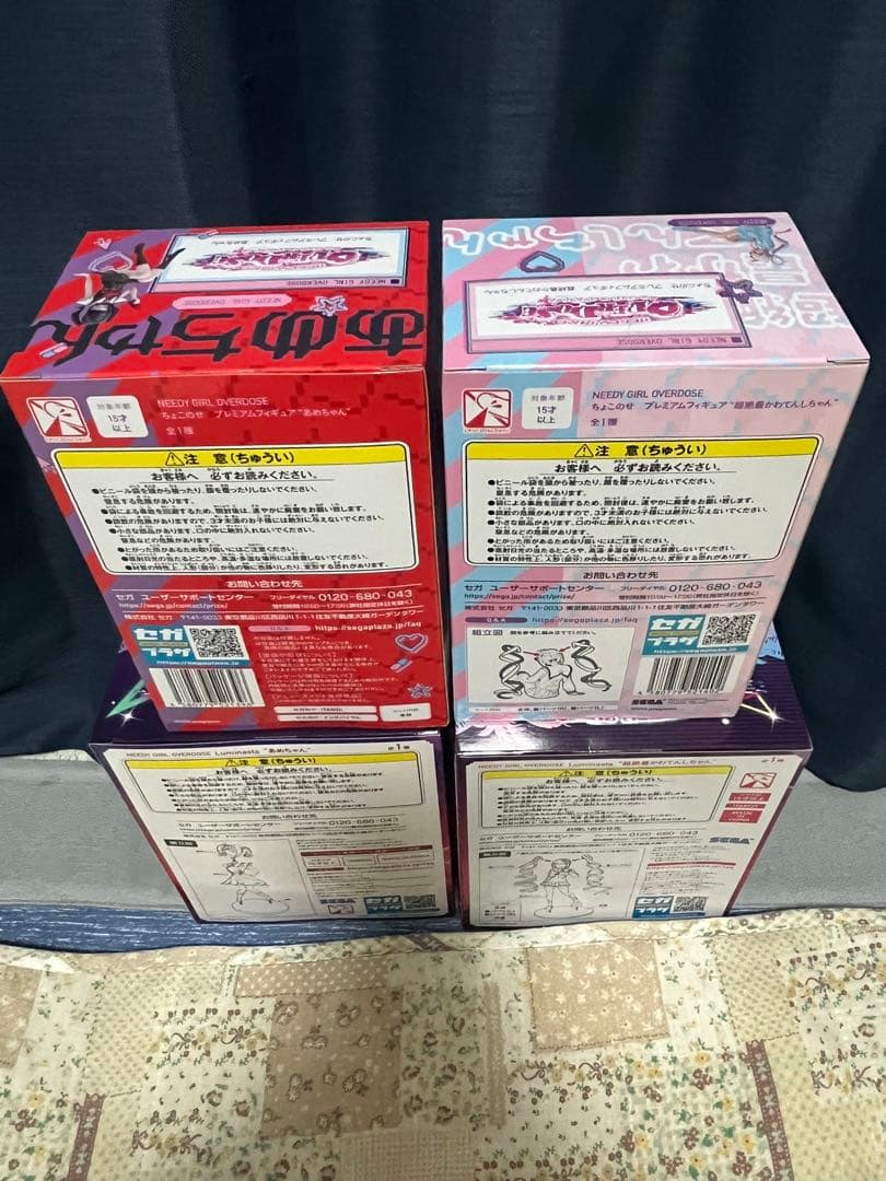 NEEDY GIRL OVERDOSE フィギュア 4種セット