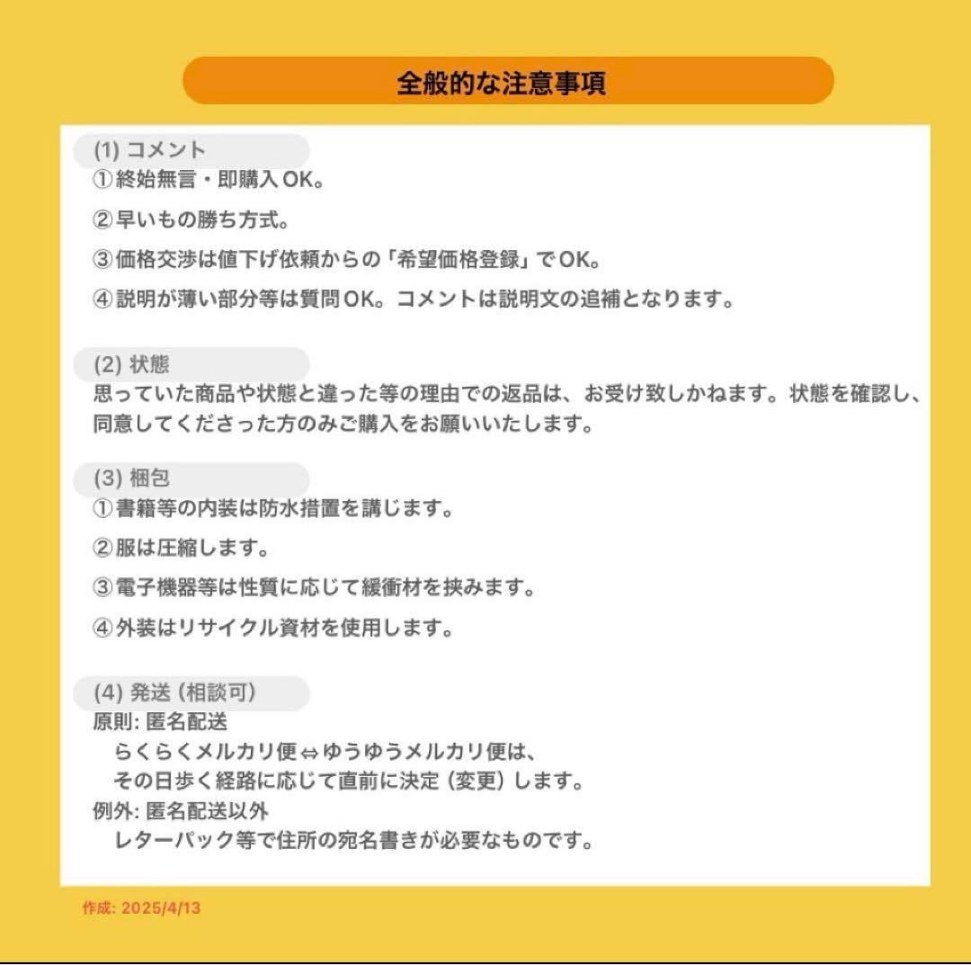 |東京マルイ|トイテック| P-90TR / P.90EG（2丁）