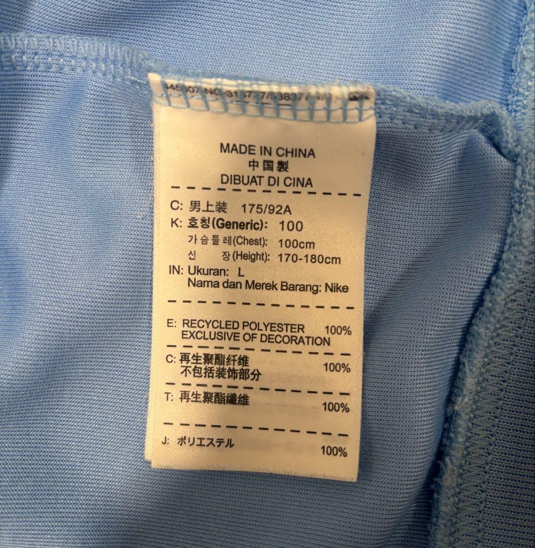 NIKE マンチェスターシティ ジャージ ヴィンテージ