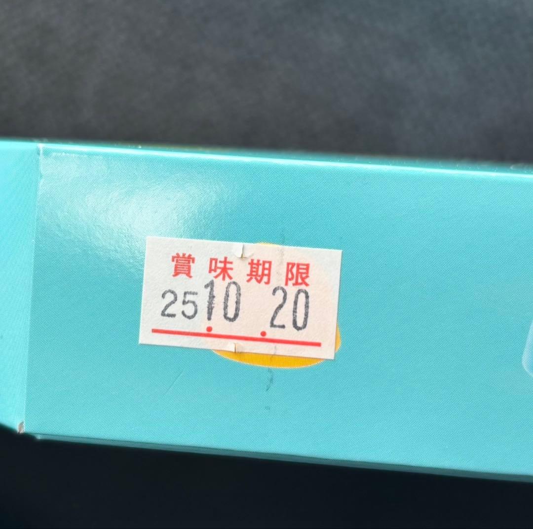 山梨県限定 果汁のしずく ぼんぼん 4箱