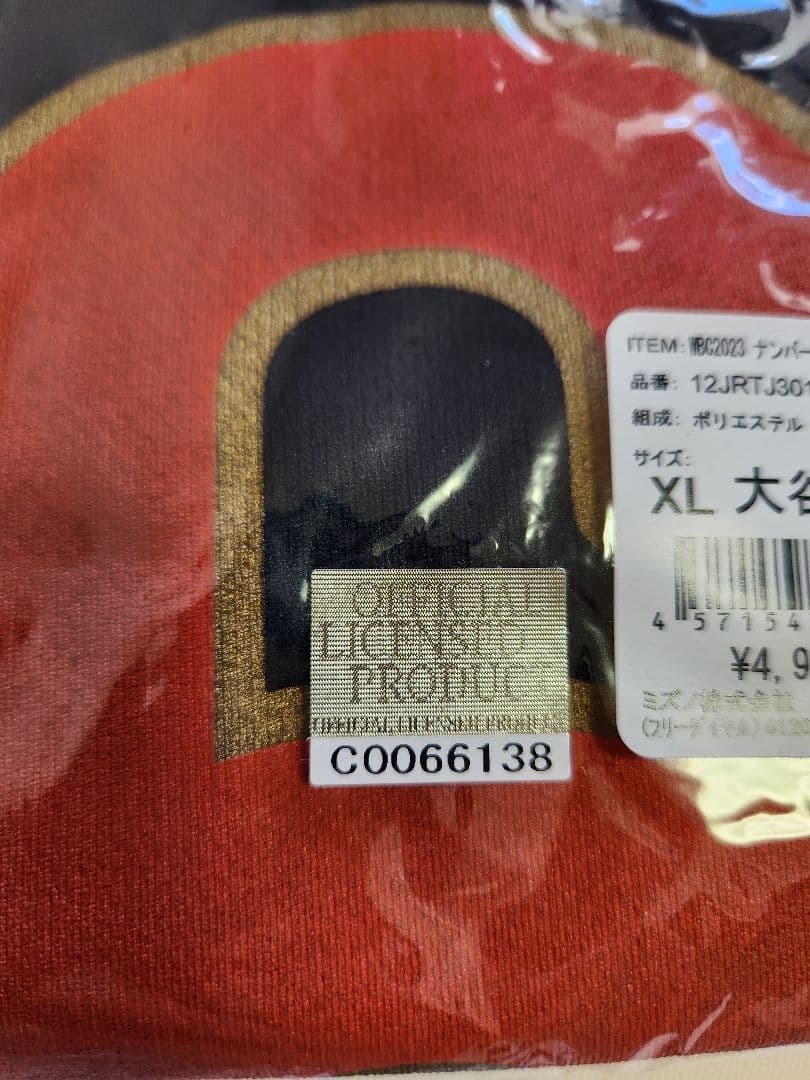 新品　WBC 2023　ナンバー ネーム Tシャツ 大谷翔平　侍ジャパン　XL