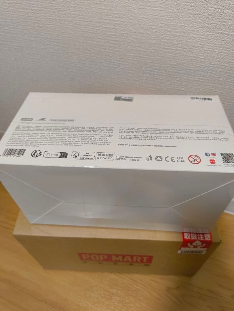 THE MONSTERS Big into Energy シリーズ ラブブ