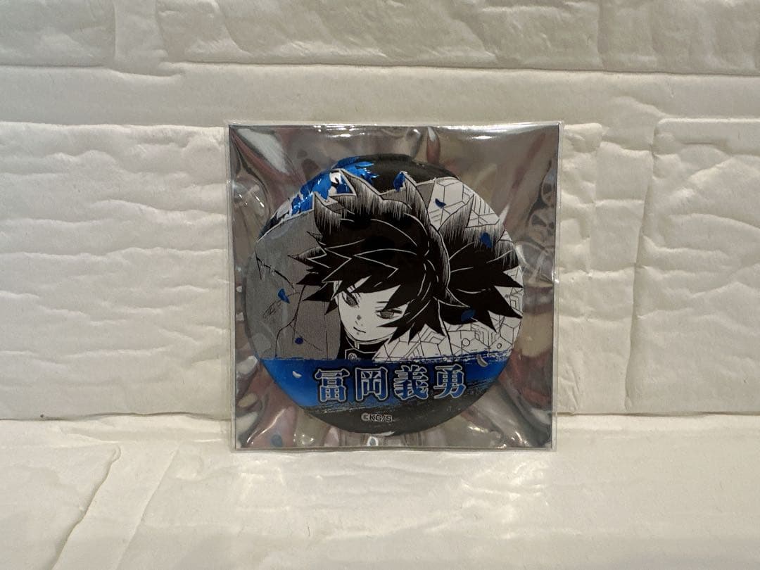 【冨岡義勇】バースデイ缶バッジ おねむたん ワーコレ ましゅまろ 8点おまとめ