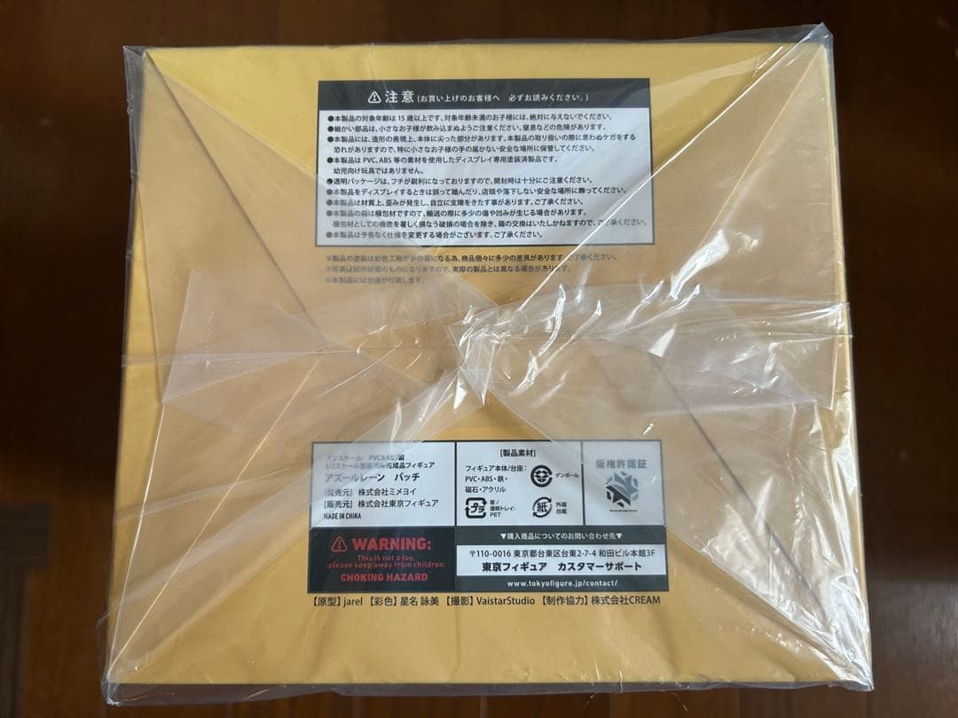 ミメヨイ/東京フィギュア バッチ