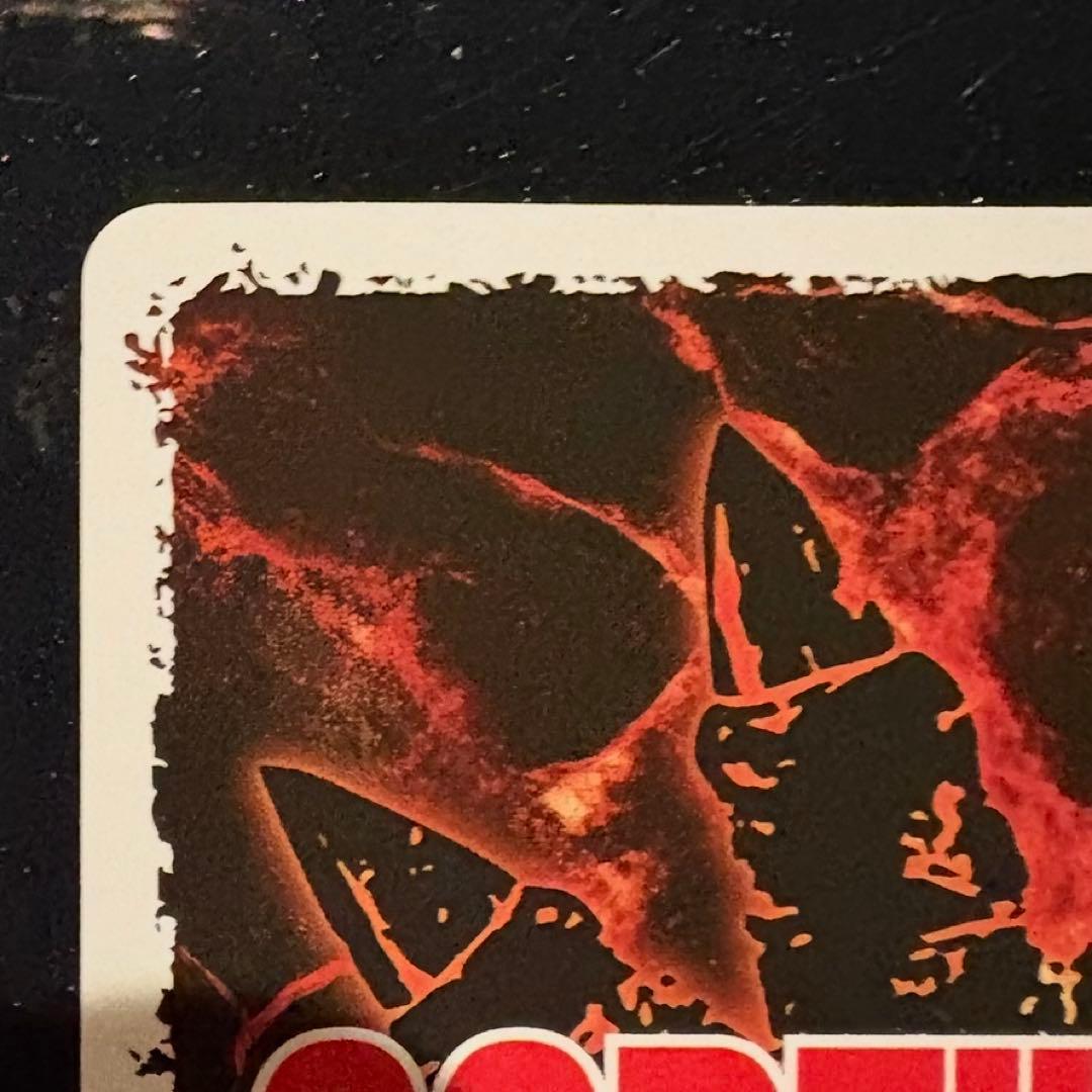 ♥︎金枠♥︎ちびメカゴジラ怒りパラレル 松岡禎丞箔押しサイン入り ゴジラカードゲーム