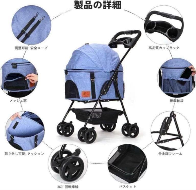 最終セール✨分離式2WAYペットカート 軽量4輪ブルー♡4輪360°回転犬猫兼用