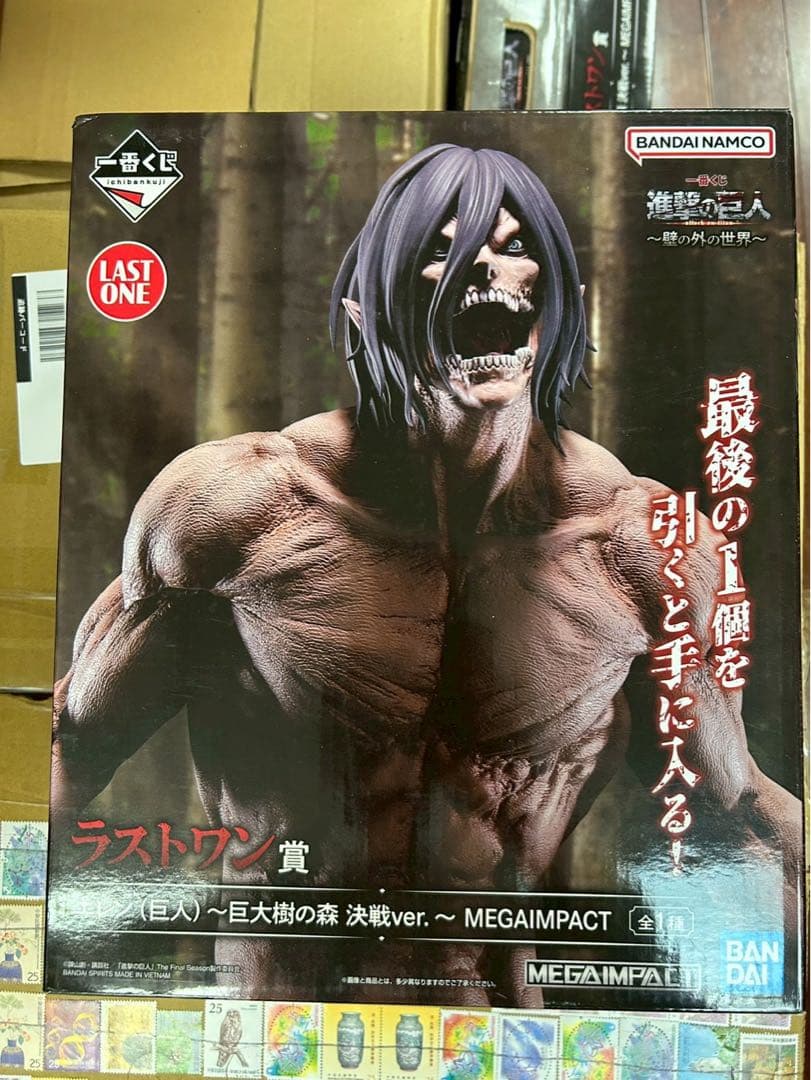 新品一番くじ 進撃の巨人 壁の外の世界 ラストワン賞 エレン特典付フィギュア