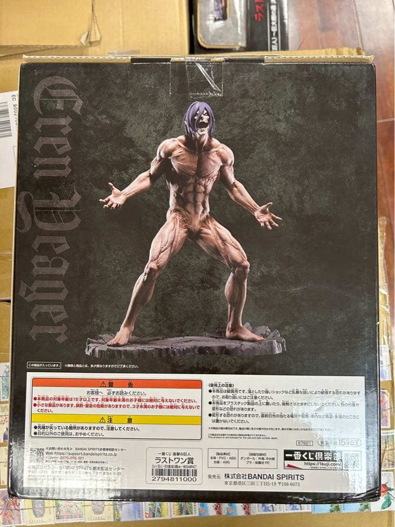 新品一番くじ 進撃の巨人 壁の外の世界 ラストワン賞 エレン特典付フィギュア