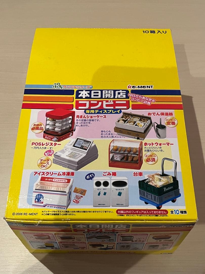 ぷちサンプルシリーズ　本日開店コンビニ（全10種類）