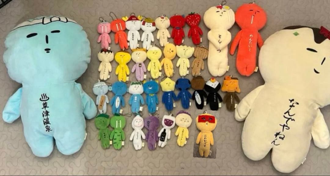 ゆきお　キーホルダー　ご当地　まとめ売り