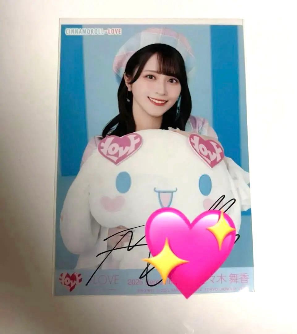 イコラブ 佐々木舞香 直筆サイン シナモン 生写真 チュウ