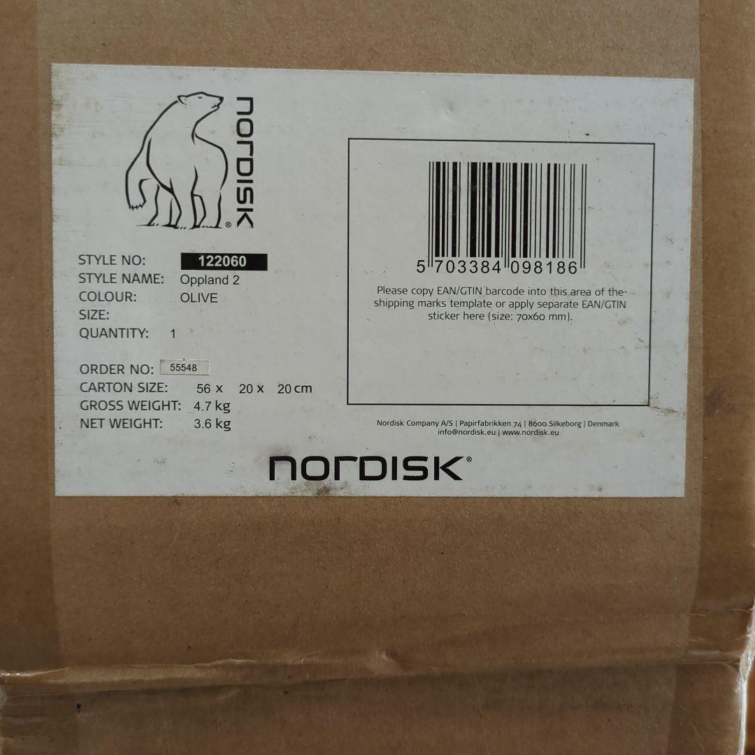 ノルディスク オップランド2