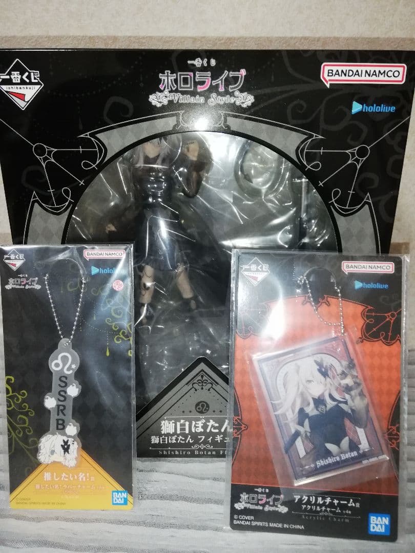 一番くじ　ホロライブ　獅白ぼたん フィギュア　アクリルチャーム　ラバーチャーム