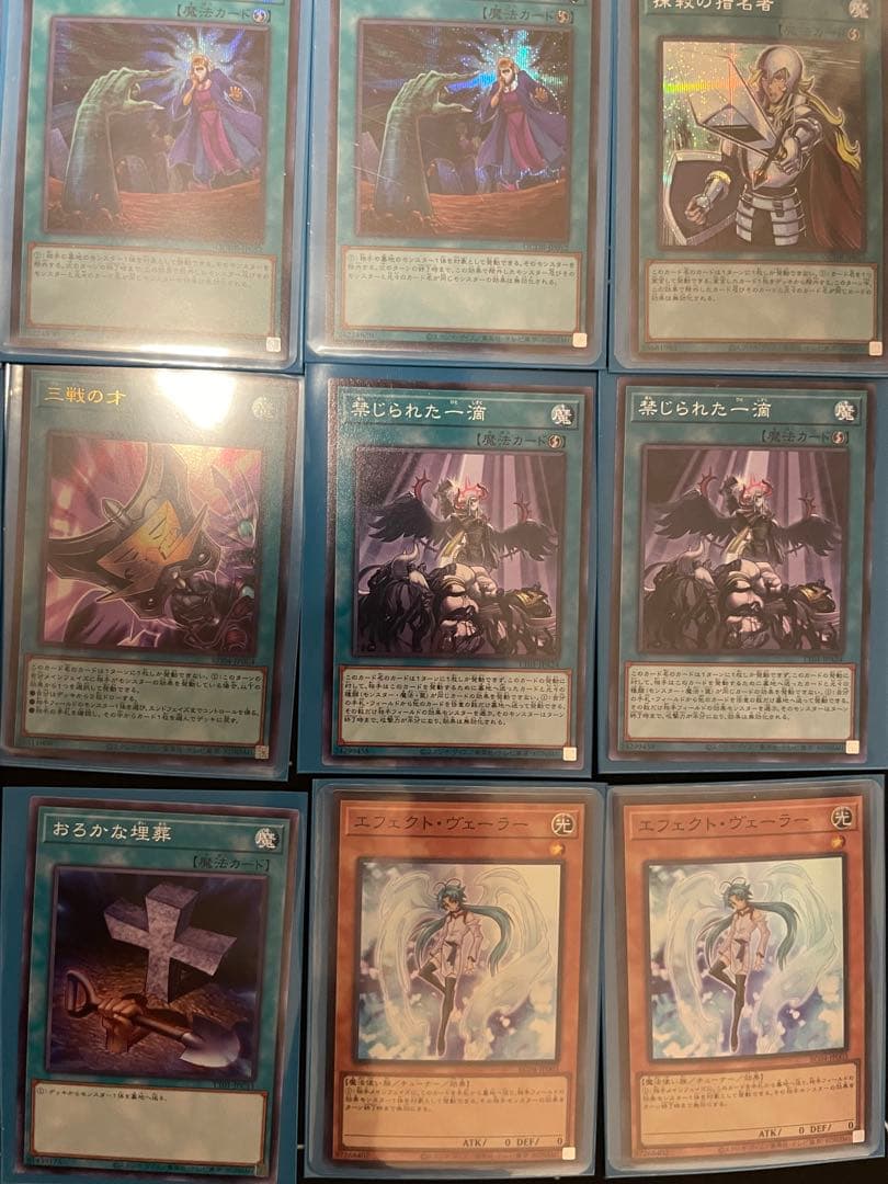 遊戯王　汎用カードセット(引退品)