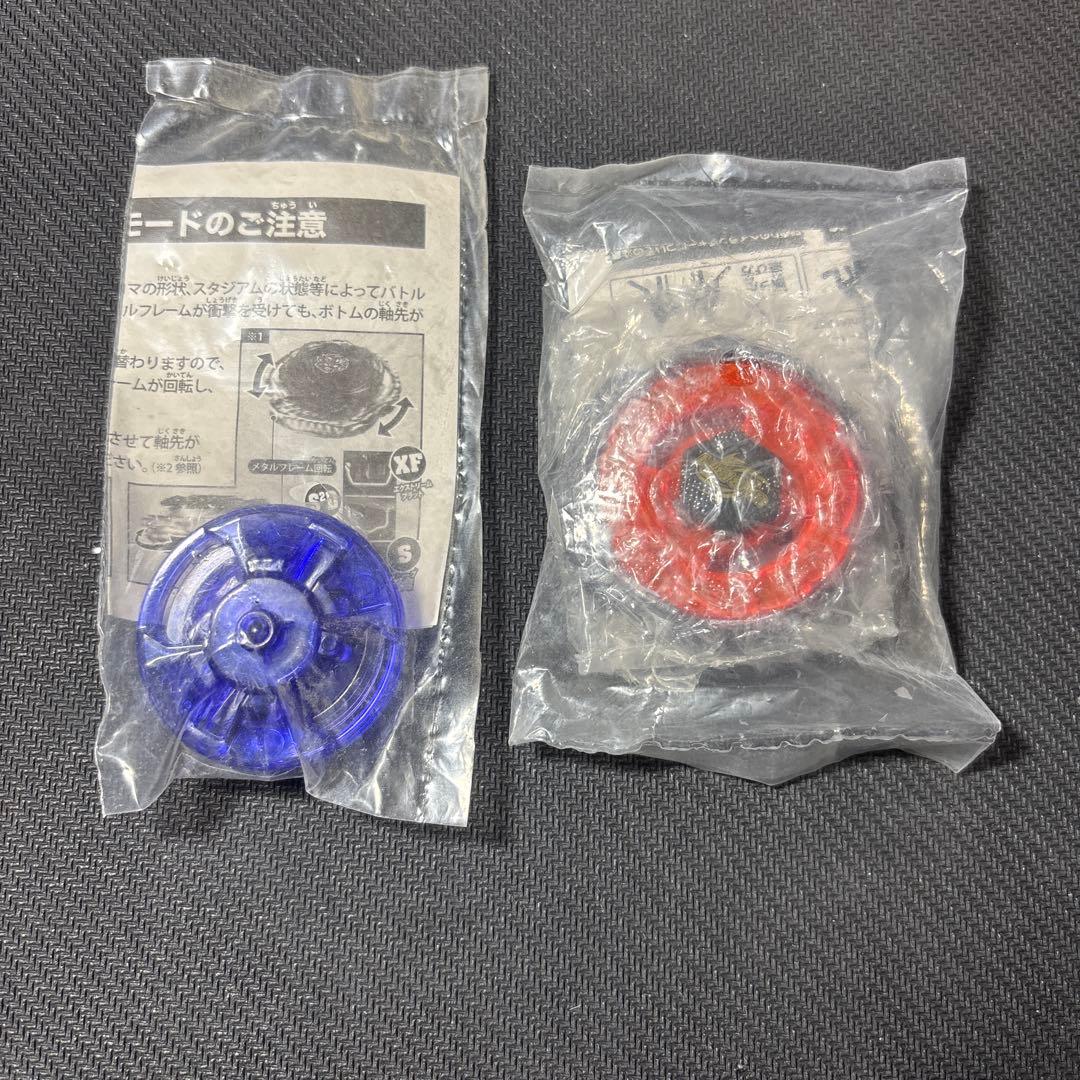 メタルファイトベイブレード　優勝景品　ディアブロネメシスX:D　ガンメタVer