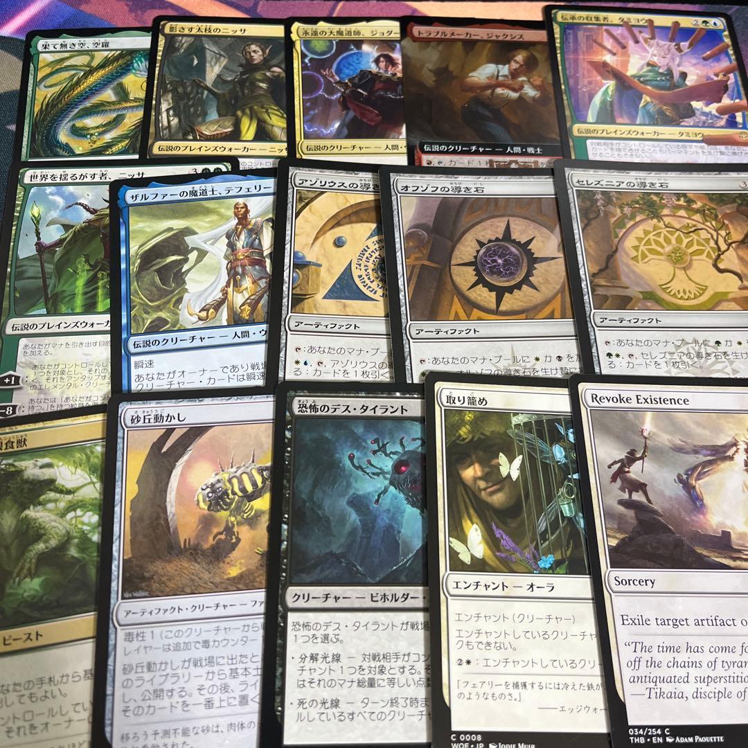 MTG 統率者デッキ ウェザーライトの艦長、シッセイ