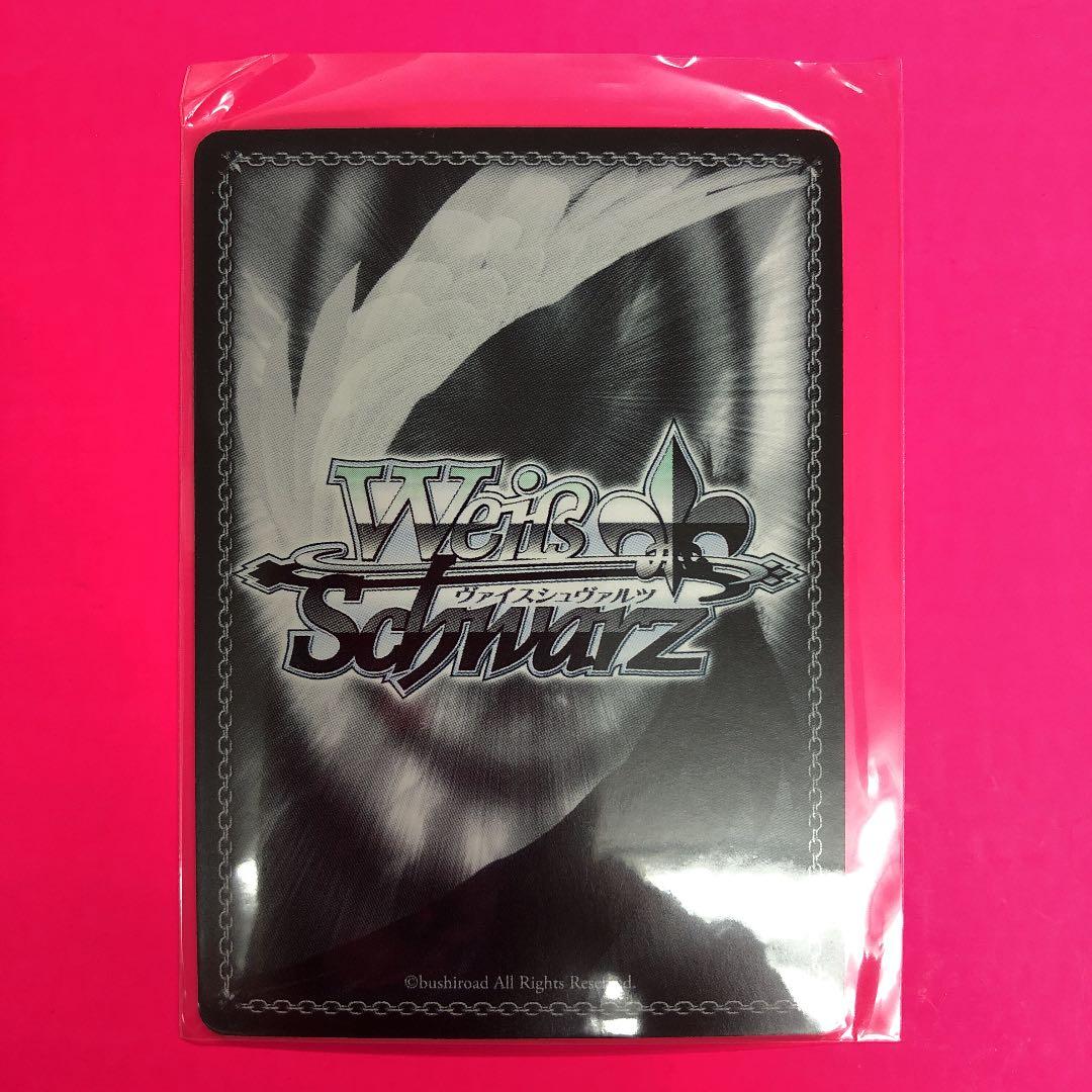 ヴァイスシュヴァルツ　いらっしゃいませ　ミニ千夜