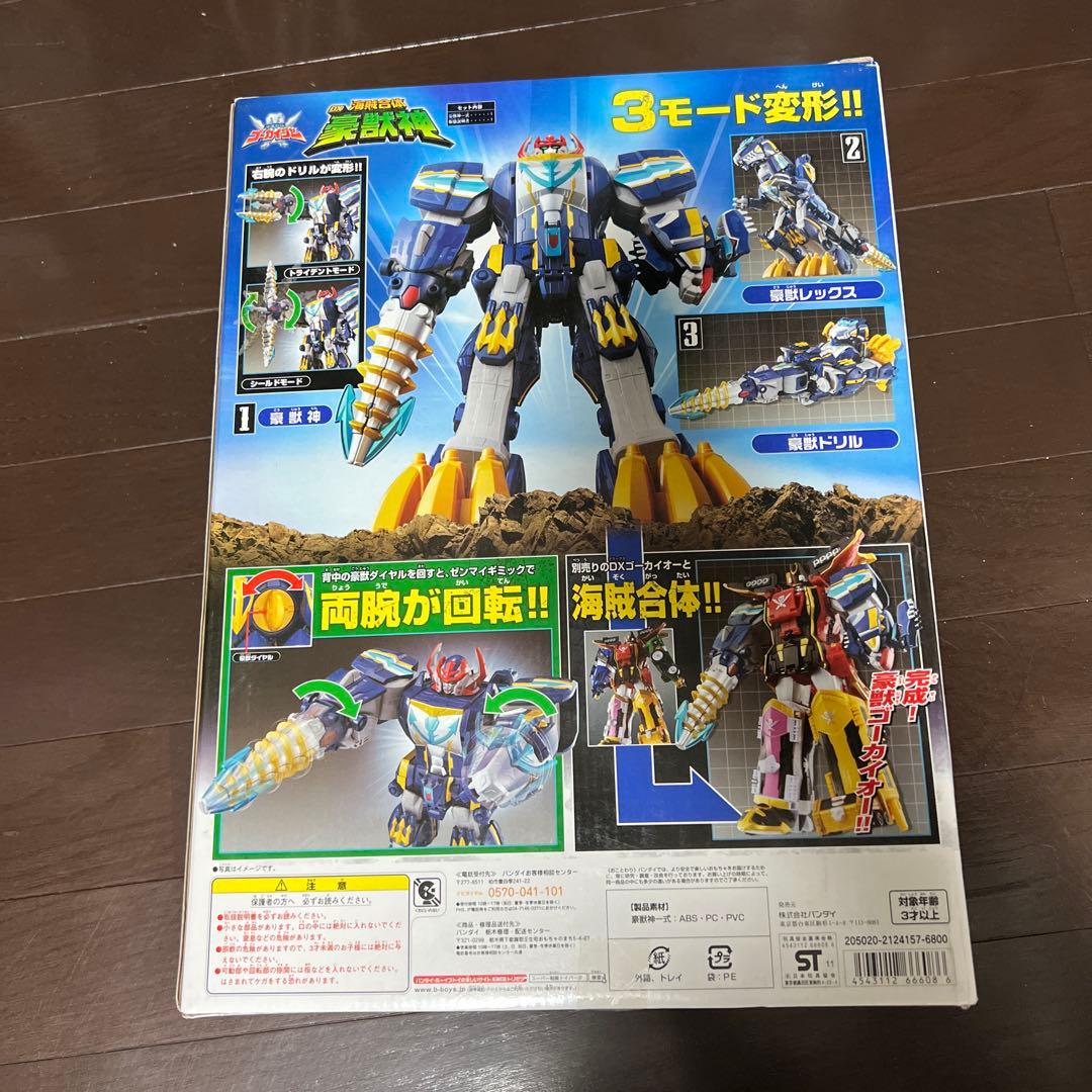 海賊戦隊ゴーカイジャー DX海賊合体 豪獣神