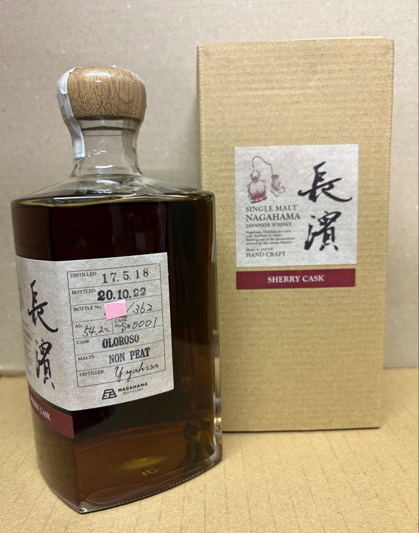 シングルモルト長濱 オロロソシェリー樽 カスクストレングス　稀少 バッチ0001