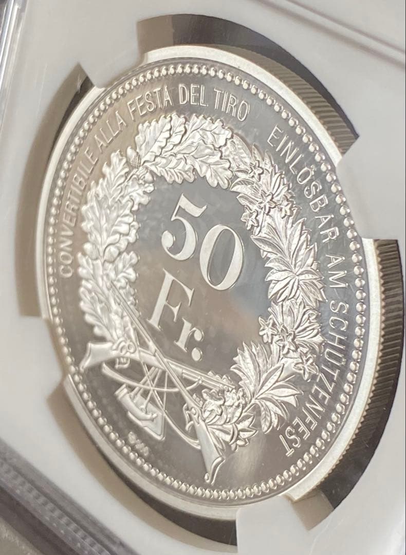 セール!☆人気最高鑑定☆2016 スイス射撃祭 ティチーノ 50フラン プルーフ