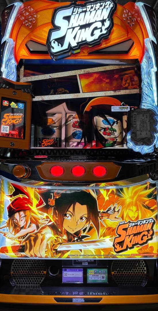 パチスロ実機【L シャーマンキング】ユニット付 無段階ボリューム付 送料無料❗️